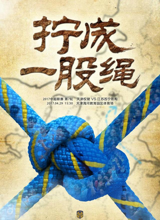 选择性买断条款的金额被定为1200万欧加300万欧奖金。